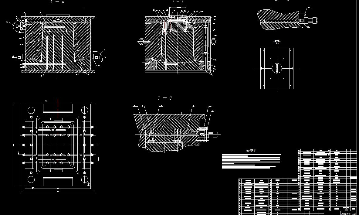 储物箱注射模设计
